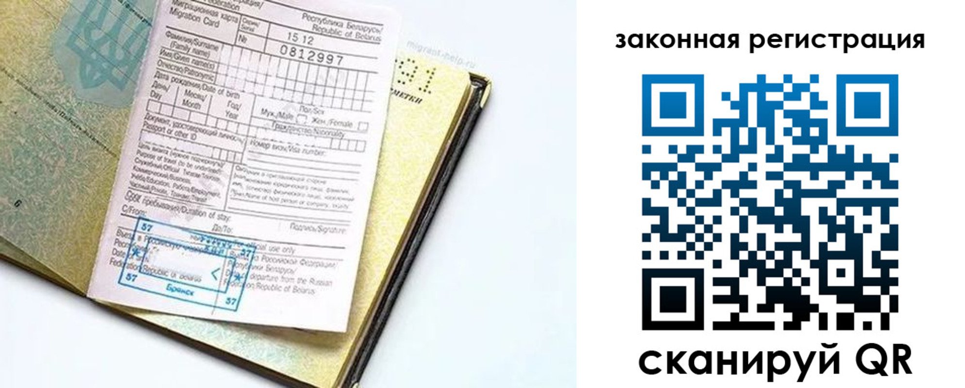 временная регистрация адрес в Далматово