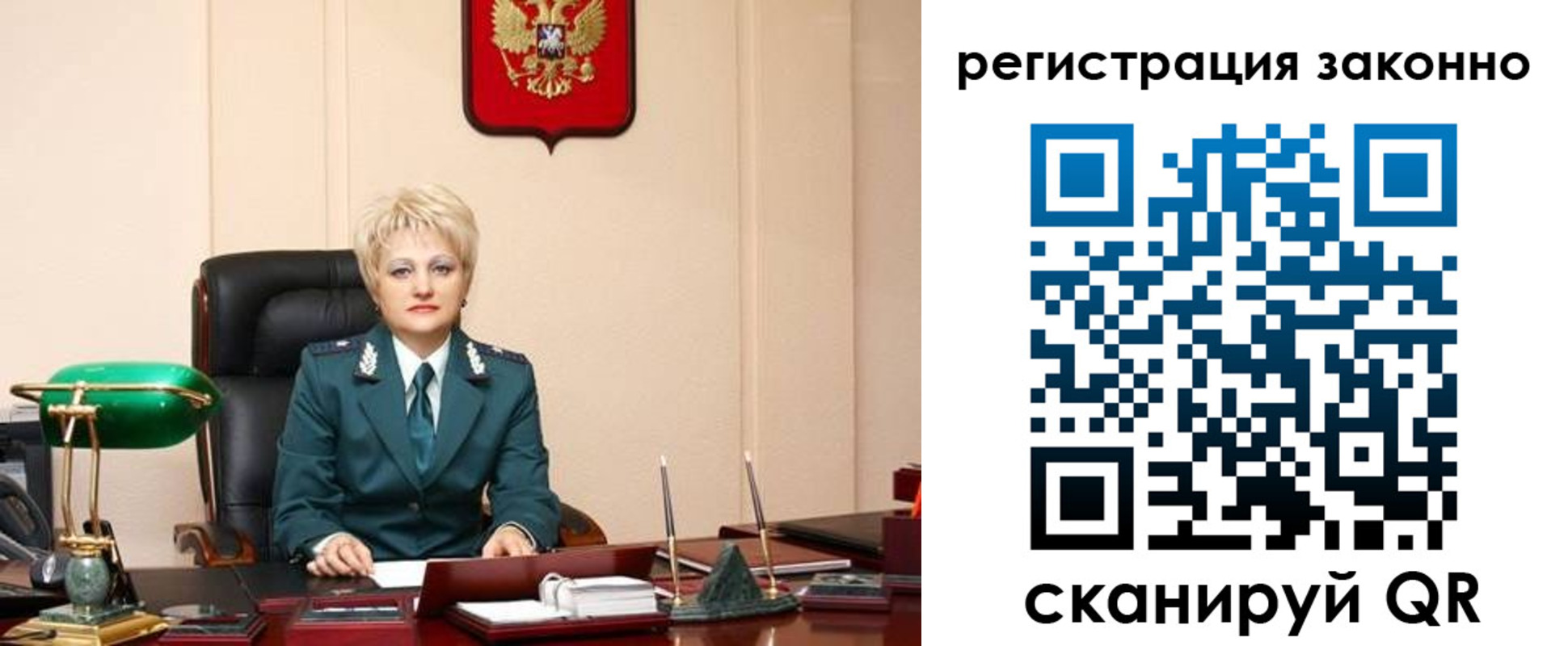 временная регистрация в Далматово