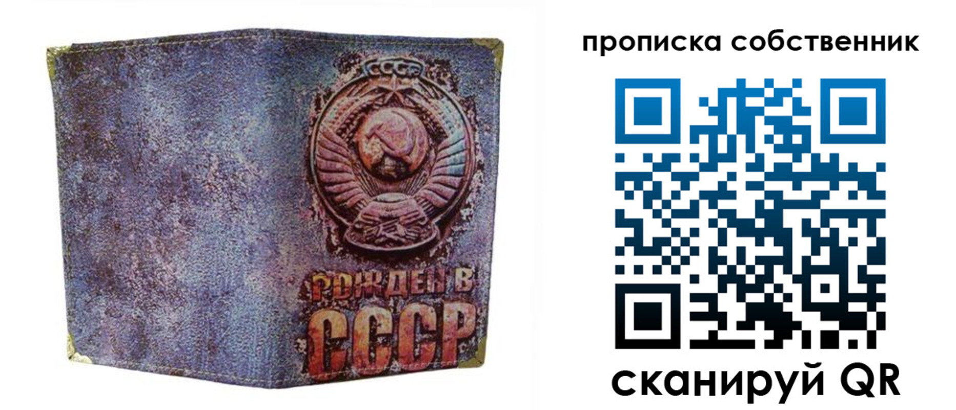 регистрация в Далматово