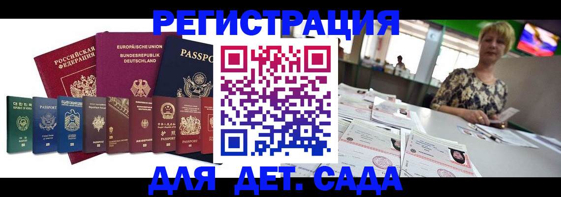 форма 3 в Далматово