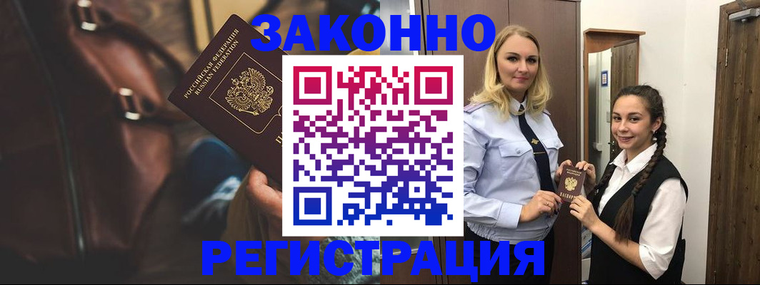 регистрация для школы в Далматово